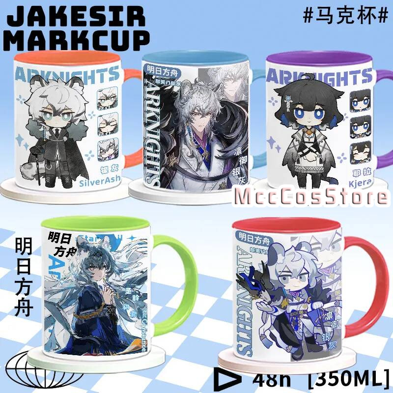 Anime Merchandise Mugs - Anime Arknights Silverash Pramanix Koffie Melk
