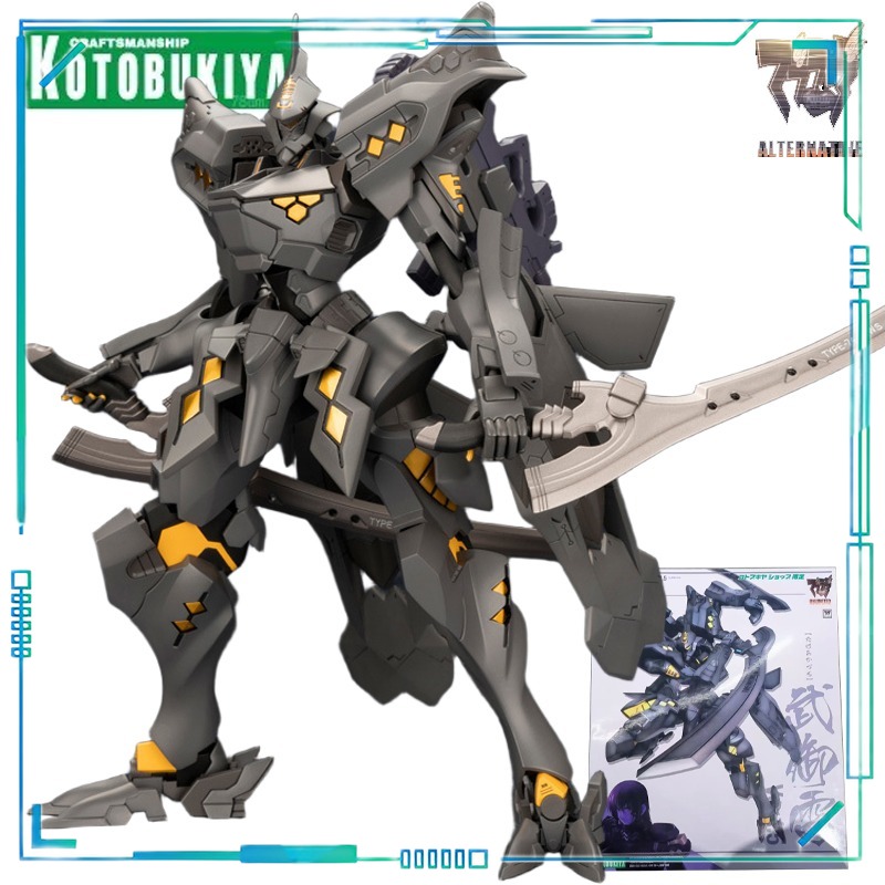 Kotobukiya Muv-Luv - 【Spot Supply】Kotobukiya Muv-Luv Takemikaduchi Type-00C Ver.1.5