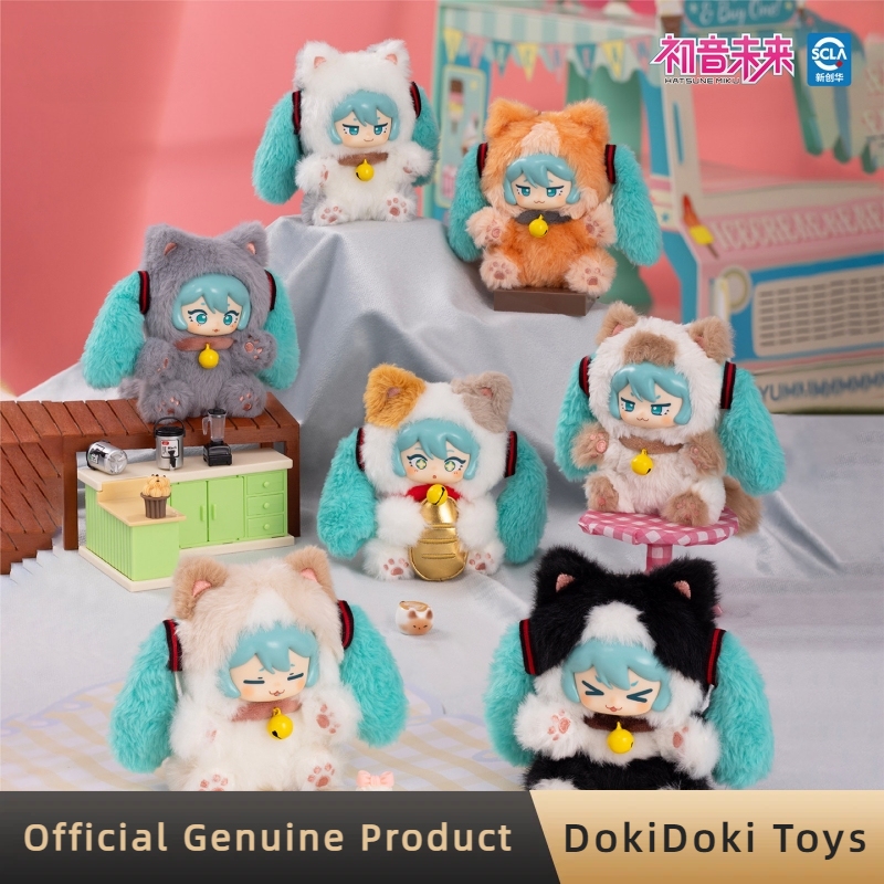 Manga Storage Box - Originele Hatsune Miku Melkthee Beker Serie