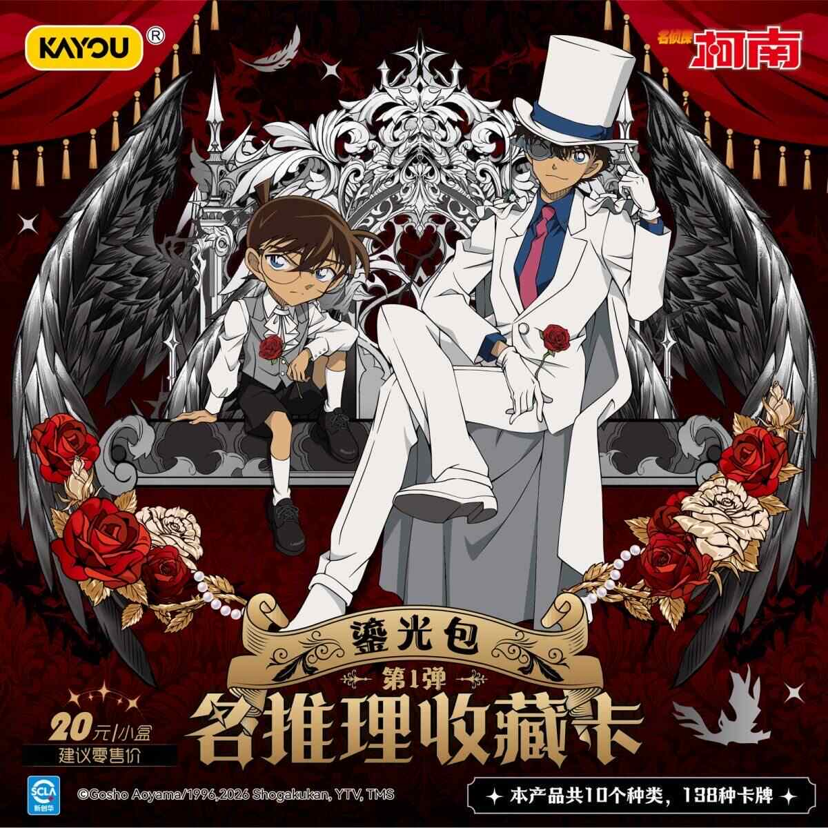 Anime Merchandise In Japan - Op voorraad Detective Conan TP-serie Dark