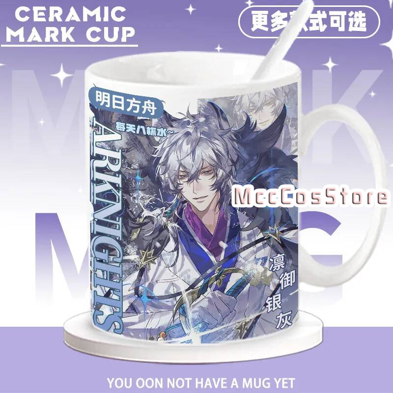 Anime Arknights Silverash Pram - Anime Merchandise Mugs recensie en prijs