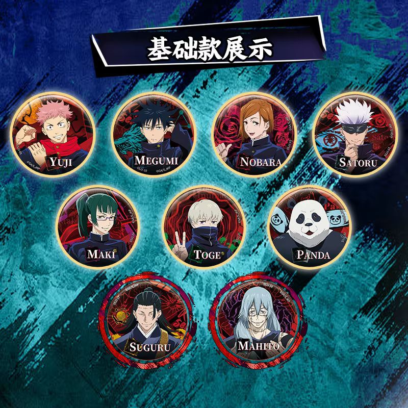 Officiële Kayou Kaise Domain U - Anime Merchandise In Japan recensie en prijs
