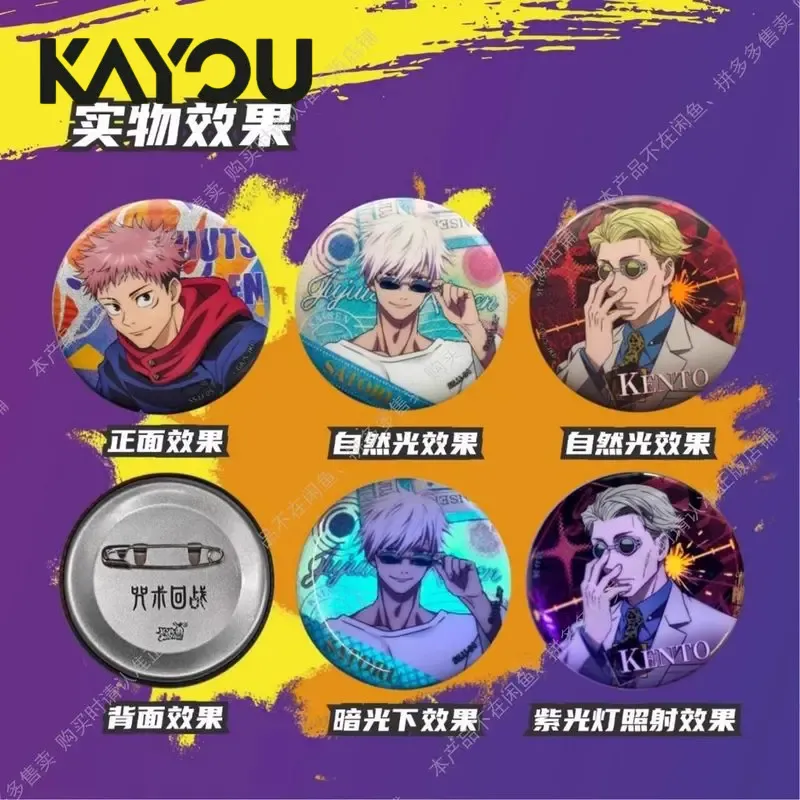Kayou Jujutsu Kaisen Badge Bli - Anime Merchandise For Kids recensie en prijs