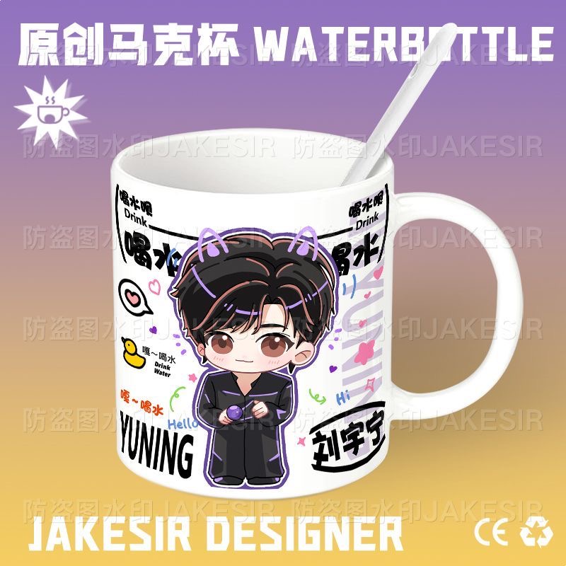 Liu Yuning Chibi Star Merchand - Anime Merchandise Mugs recensie en prijs