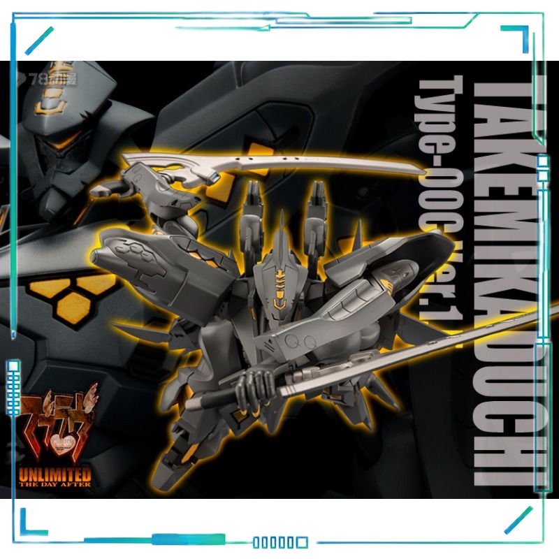 【Spot Supply】Kotobukiya Muv-Lu - Kotobukiya Muv-Luv recensie en prijs