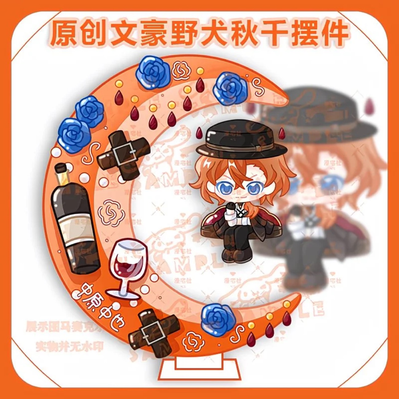 Originele Q-versie van Wenhao  - Anime Merchandise In Japan recensie en prijs