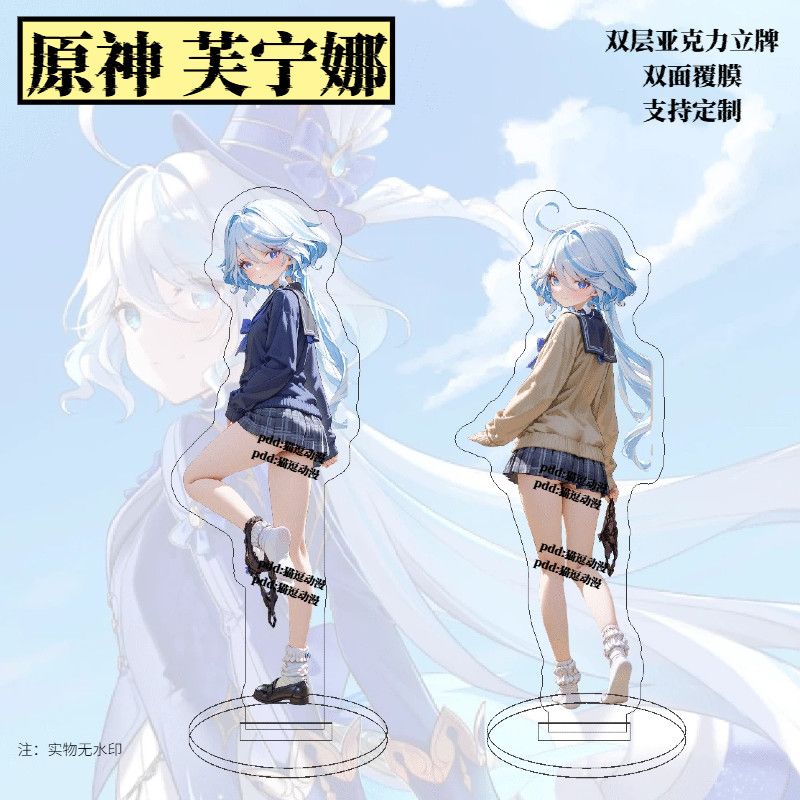 Genshin Impact merchandise Fun - Anime Merchandise Women recensie en prijs