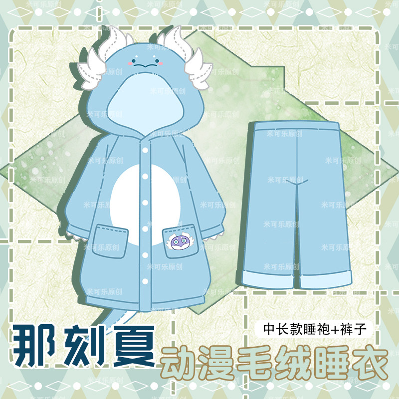 Fan merchandise Anaxagoras Pyj - Anime Merchandise Women recensie en prijs