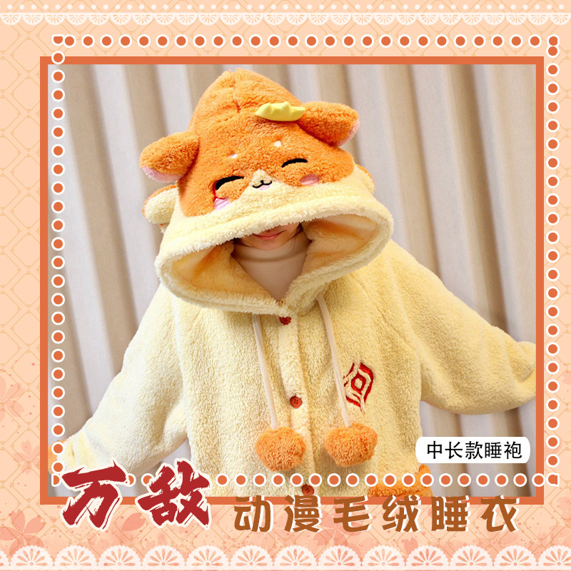 Mydei Anime Pyjama's Winter Ho - Anime Merchandise Women recensie en prijs