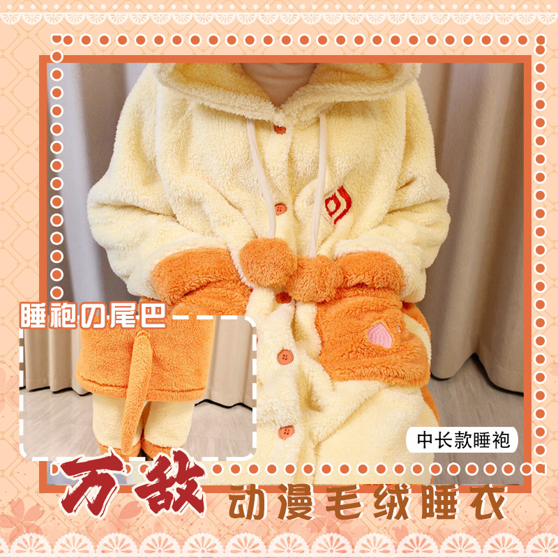 Mydei Anime Pyjama's Winter Ho - Anime Merchandise Women recensie en prijs
