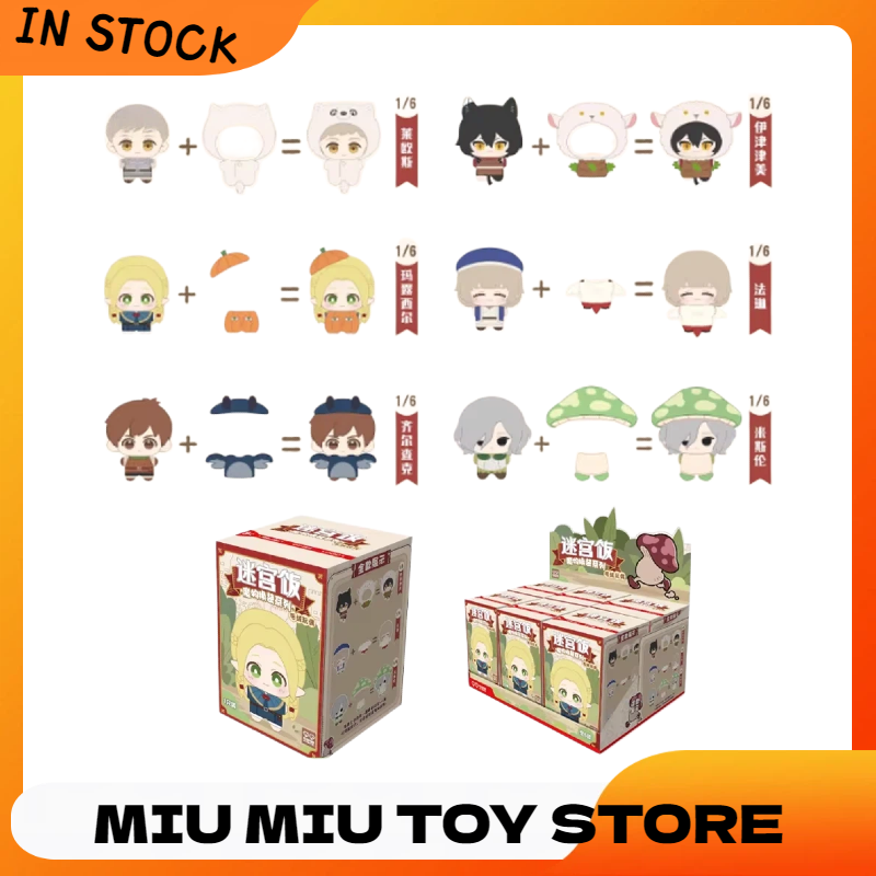 Originele Dungeon Meshi Monste - Anime Merchandise For Kids recensie en prijs