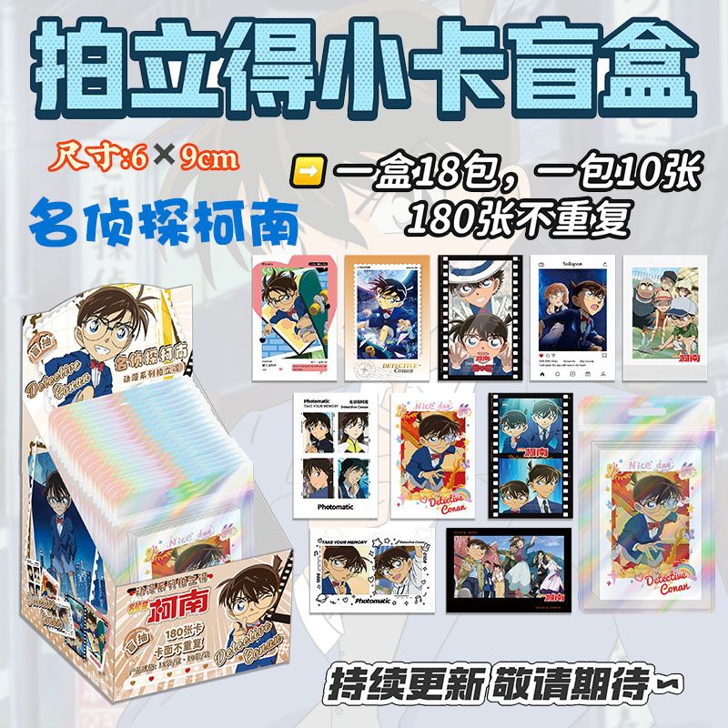 Detective Conan Polaroid Kaart - Anime Merchandise For Kids recensie en prijs