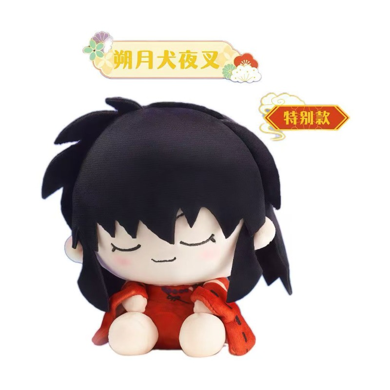 Inuyasha Pluche Figuur met Kan - Anime Merchandise Figures recensie en prijs