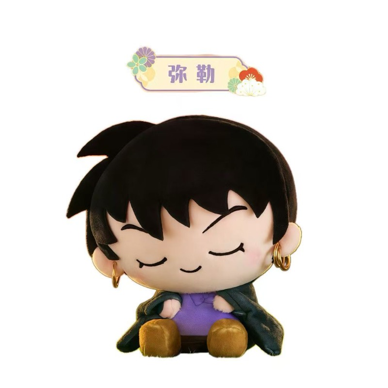 Inuyasha Pluche Figuur met Kan - Anime Merchandise Figures recensie en prijs