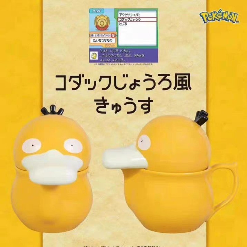 Pokemon Psyduck Huis Keramisch - Anime Merchandise Mugs recensie en prijs