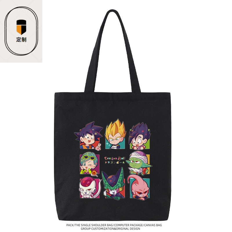 Dragon Ball Vegeta Son Goku Ch - Anime Merchandise In Japan recensie en prijs