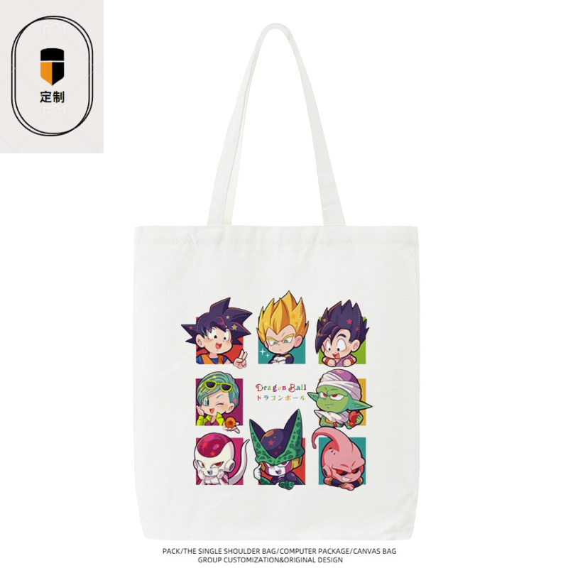 Dragon Ball Vegeta Son Goku Ch - Anime Merchandise In Japan recensie en prijs